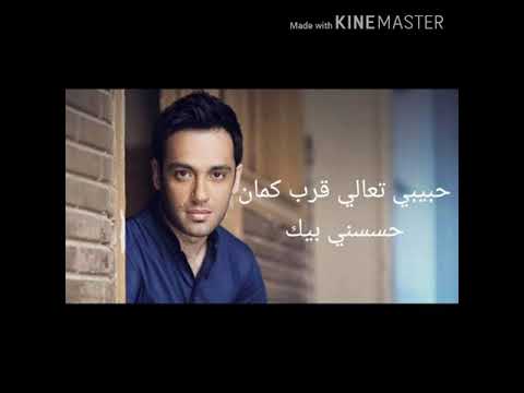     3 حاله واتس حبيبي تعالي رامي جمال