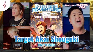 Digimon Adventure 02 - Target Akai Shougeki องศาเดือด ft.คุณนพ @CartoonClubChannel ┃Scarlette cover