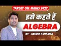 Syllabus Discussion| ALGEBRA | Solve Questions in Seconds! | Maths @ABHINAYMATHS #cglmains2022