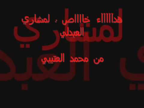 سعد الفهد لاتضايق