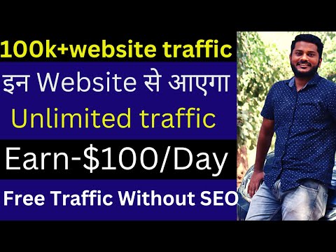 Website Traffic