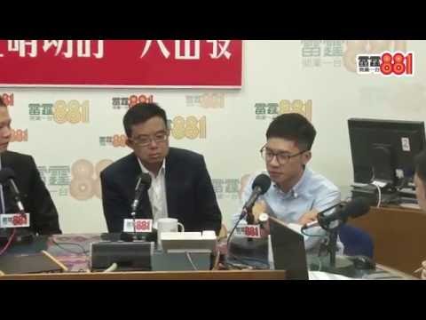 傘運兩年走出光明？倘梁特連任抗爭再現？