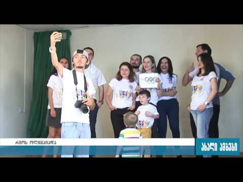 რიოს ოლიმპიადა და საგანგებო ფოტოსესია გორში 27.07.2016