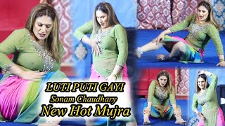 Sonam CH Full Hot Mujra|Stage Dance|Full Time Mujra 8