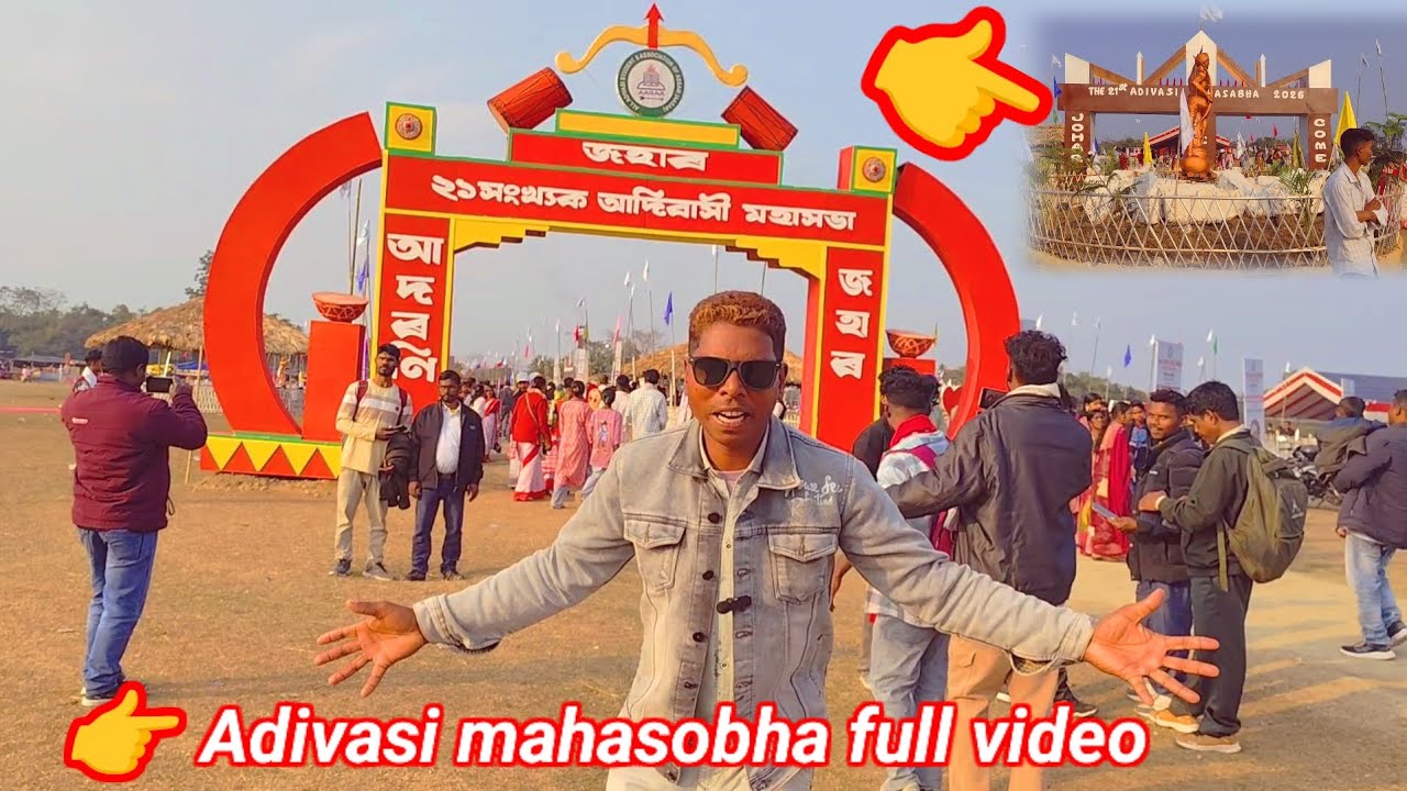 Adivasi mahasobha video👈 Margherita adivasi mahasobha video||mangra entertainment  video 