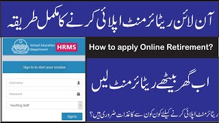 How to apply for online retirement in HRMS Application? | SED HRMS |