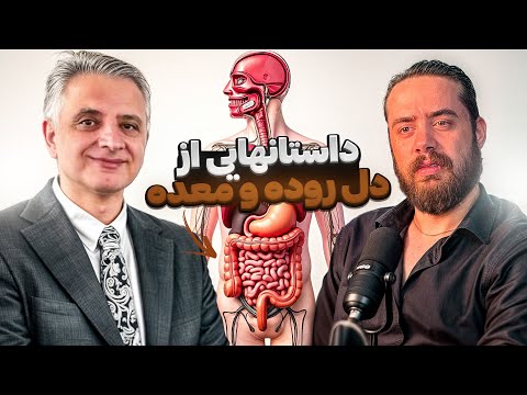 جوانی که رویای پزشکی داشت دکتر حمیدرضا سیفی نجات پلاس