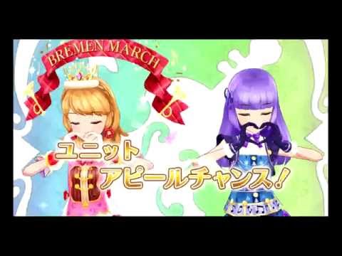 [HD]リルビーリルウィン♪―チケット