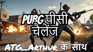 Sanivar Ki sham PUBG PC k Nam || Livestream with ATG Arthur || Nvidia App Optimized 4k 150fps