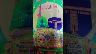 Download Lagu ak nabi or ak kuran he #mashallah #youtubeshorts #subhanallah #sorts #viralvideo #islam #place #❤❤ MP3 Download Lagu ak nabi or ak kuran he #mashallah #youtubeshorts #subhanallah #sorts #viralvideo #islam #place #❤❤ MP3