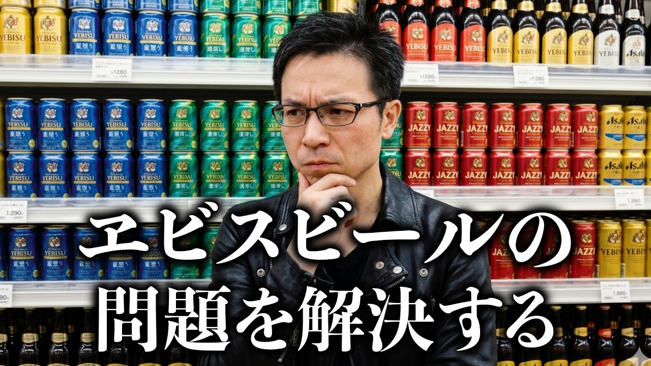 【コレ見て！DIY】　木樽  YEBISU エビスビール  オブジェ 店舗販促 商品陳列 YEBISU BEER HOLIDAY（ヱビスビアホリデー）」本日8月22日より恵比寿