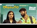 Anasuya ramalingam webseries  episode  1  soniya singh  pavan sidhu  infinitum media