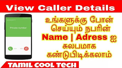 How to Find [Name/Address/Location] Any Unknown Mobile Number in tamil