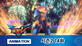 또봇V 시즌2 14화 스마트 스피커 라이트닝 [TOBOT V2 ANIMATION]