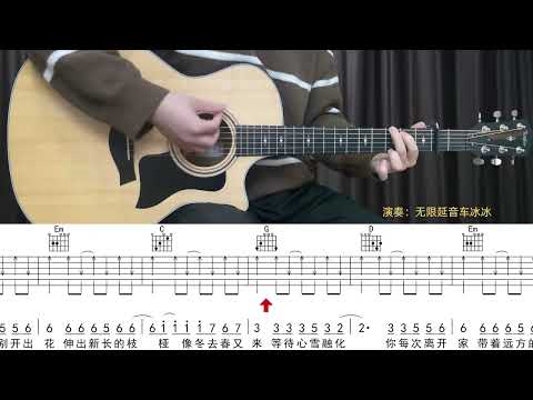 离别开出花  -  就是南方凯