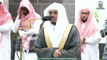 تلاوة فضيلة الشيخ أ.د.⁧ ياسر الدوسري صلاة الفجر 5 محرم 1445هـ.