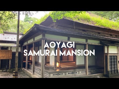 Video: Samurai manor