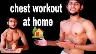 Chest workout at home  without equipment #homeworkout #workout#chestworkout#fit #anubhav #trending