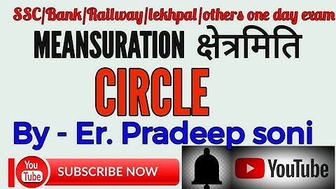 Circle Meanusuration / Maths/ Up Si 2020/ Pradeep Soni