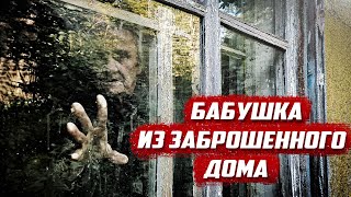 Куда она пропала!? | Орловская обл, Колпнянский р/н д. Густые Тычинки