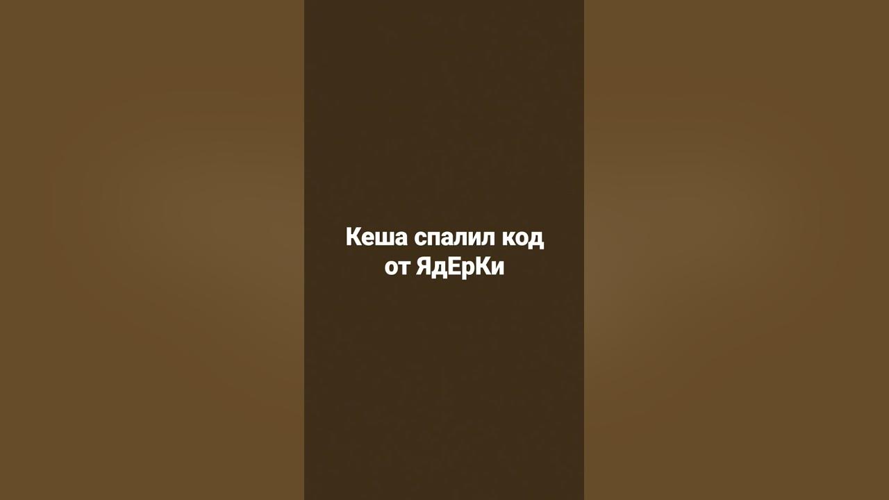 о нет - YouTube
