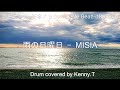 雨の日曜日 - MISIA