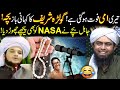 Peer naseer ud din naseer ki tuheed  sons  peer ki bait karna  engineer muhammad ali mirza reply