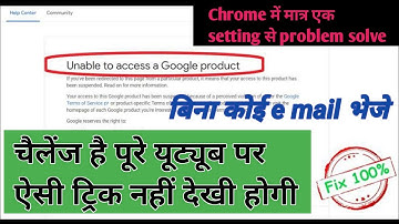 unable to access a google product | how to recover suspended account world