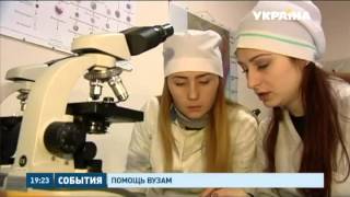 Гуманитарный Штаб Рината Ахметова помог студентам Донецкого медицинского университета