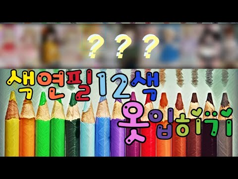 🖍&amp;#39; 구체관절인형 <strong>BJD</strong>