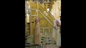 ﴿  ولله غيب السماوات والأرض وما أمر الساعة إلا كلمح البصر أو هو أقرب ﴾ تلاوة للشيخ أحمد طالب حميد