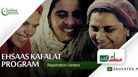 8627 Rashan SMS Online Check | Ehsas Rashan Program Start Ho Gaya | ehsaas rashan program new update