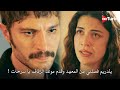 مسلسل الخليفة الحلقة 20 اعلان 1 الرسمي مترجم للعربية 
