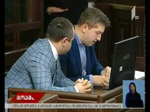 სმიტების მკვლელობის საქმის არსებითი განხილვა