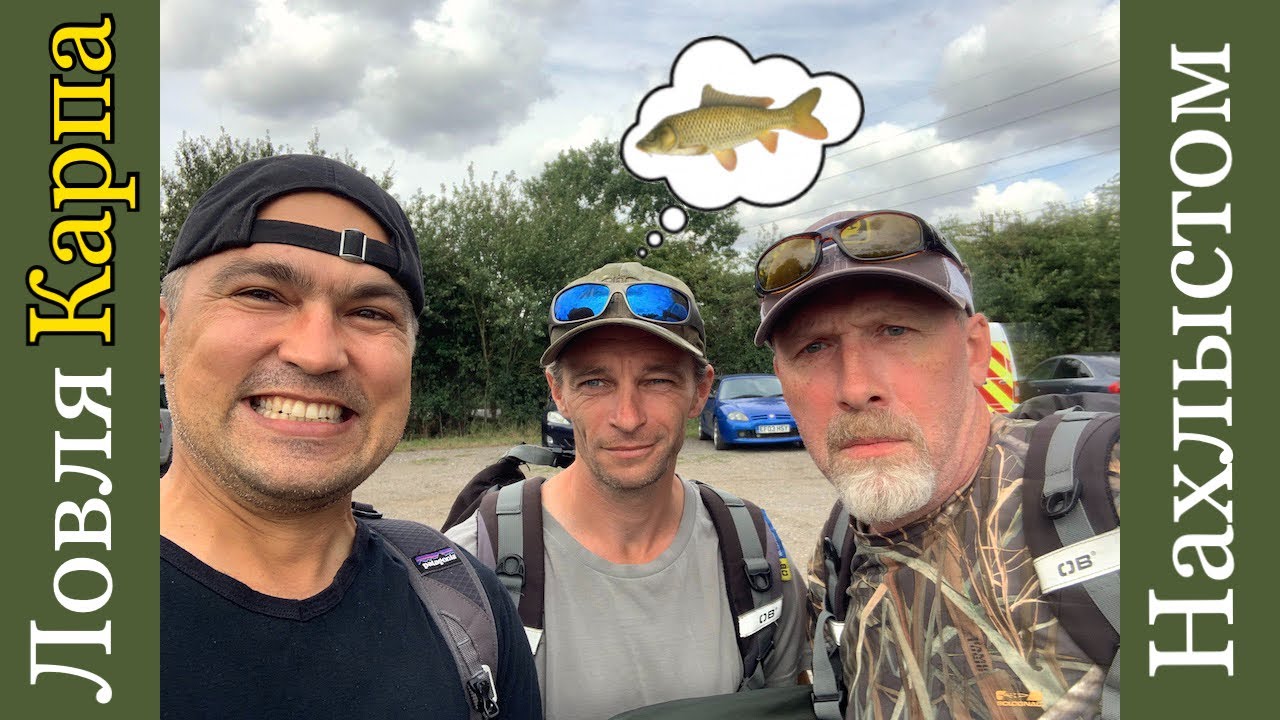 Ловля Карпа Нахлыстом! || Fly Fishing for Carp! [ENG]