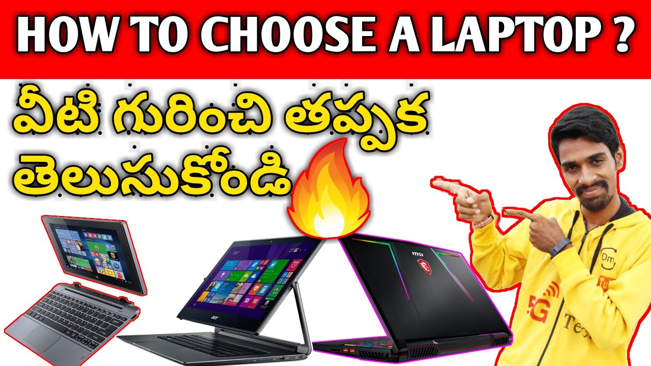 How to choose a laptop💻in Telugu👍🔥 YouTube
