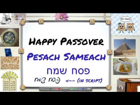 Video: Hoe verklaar je Pesach?