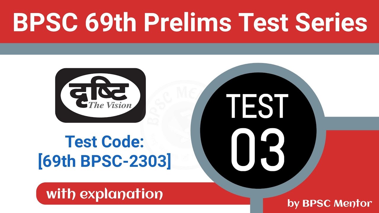 69th BPSC PT 2023 | Drishti IAS Test 03 | Drishti IAS Test Series ...