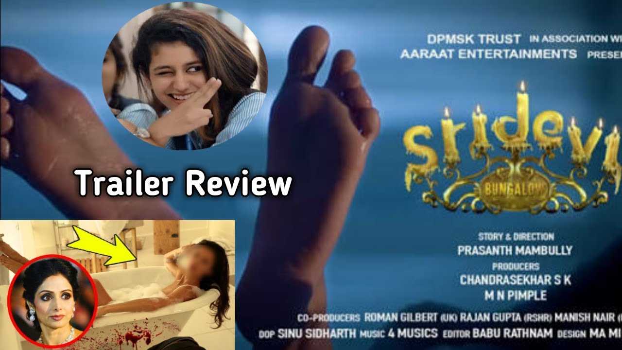 Sridevi Bungalow Trailer Review Movie Story विवादों में प्रिया प्रकाश की फिल्म Youtube 