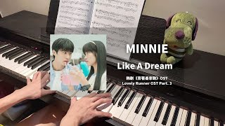 Like A Dream (Lovely Runner 背著善宰跑 OST) - MINNIE