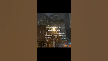 اغنية النرجسيه مترجمه Lyrics اكسبلور Music Bts Music Lyrics Love Joke 