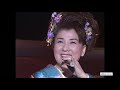 川中美幸　ヒット集 2