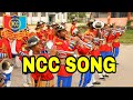 Ncc song brass bandncc cadets power ncc songsarmylover