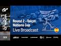 [Español] GT World Series 2026 | Ronda 2 - Tokio | Nations Cup
