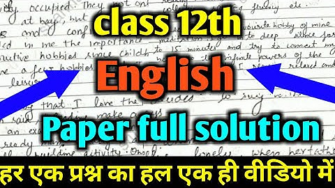 12th English revision test full solution/class 12th general English solution revision test 2020