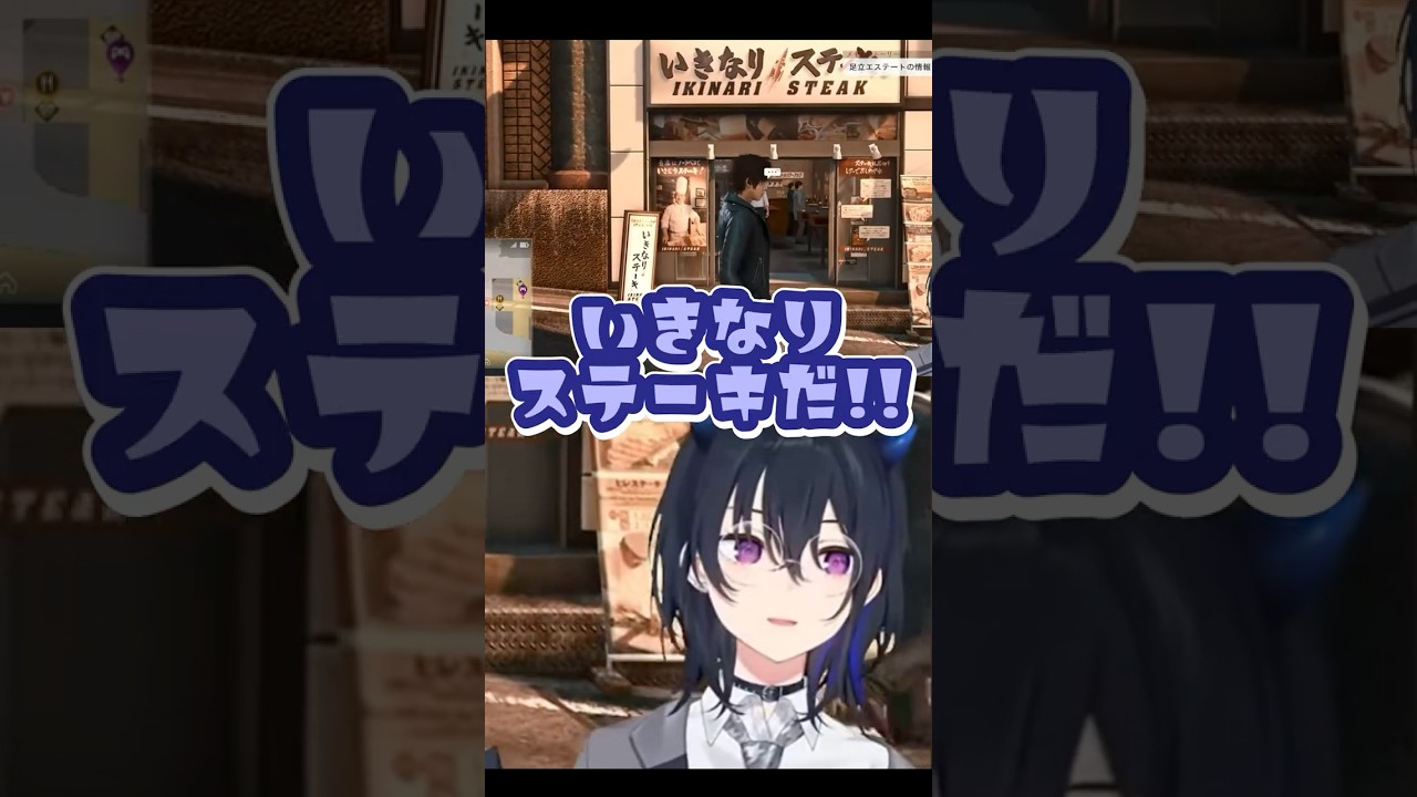 ステーキ屋さんでスープ単品だけを注文する一ノ瀬うるはとアンジュ【 #一ノ瀬うるは #アンジュカトリーナ  / #ぶいすぽ #にじさんじ】#shorts