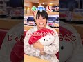 豪華すぎるびっくらぽん！