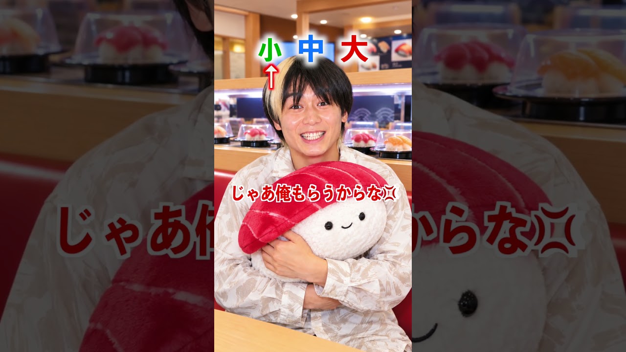 豪華すぎるびっくらぽん！