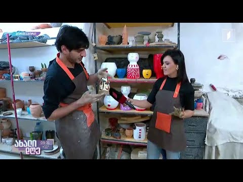 მსახიობ ლაშა ჯუხარაშვილის ახალი გატაცება - თიხაზე მუშაობა, როგორც არტ-თერაპია