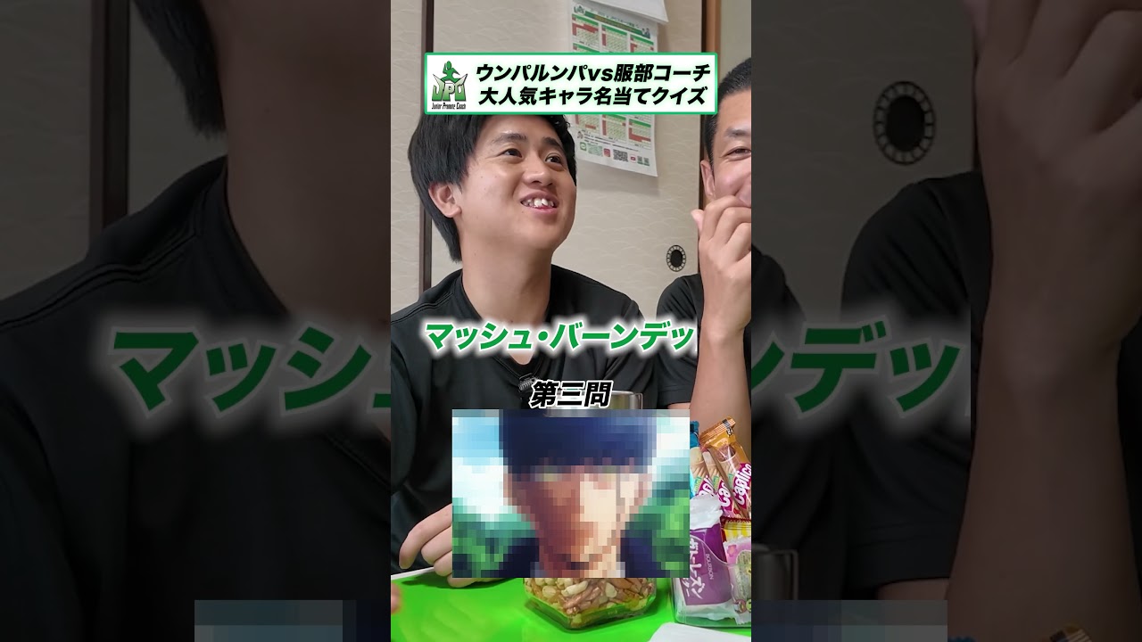 大人気アニメキャラ名クイズ！ #クイズ #shorts